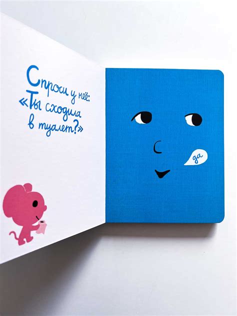 Моя книжка хочет спать - Vilki Books