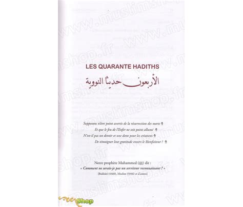 Comprendre L Islam Avec Les Quarante Hadith Nawaw Et Ses Commentaires