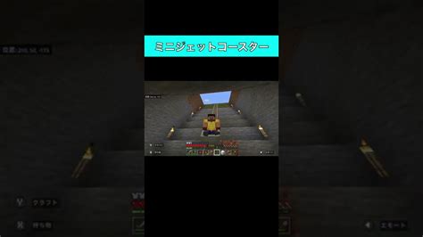 マイクラ初心者のサバイバル生活1 マイクラ（minecraft）動画まとめ