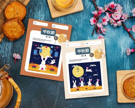 Free 19 Mid-Autumn Festival 《中秋節》 Worksheets - Edkids Home