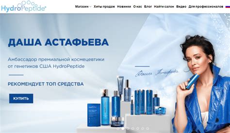 Кто такой амбассадор бренда: примеры | SendPulse