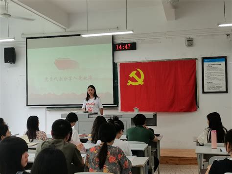 过政治生日，忆誓言初心 生物与食品工程学院