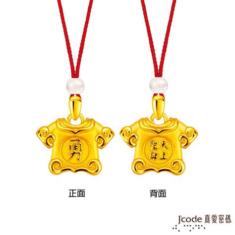 Jcode 真愛密碼 Jcode金飾 白沙屯 小神衣硬金墜子 送項鍊 Pchome 24h購物