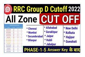 Rrb Railway Group D Cut Off Zone Wise Expected Cut Off For Ur Obc