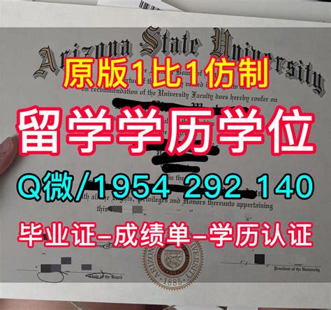 美国硕士文凭哪里卖【q微1954 292 140】佛罗里达大学毕业证书扫描件1比1制作美国uf毕业成绩单 学校原版佛罗里达大学在读证明