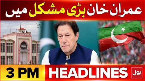 Imran Khan In Big Trouble BOL News Headlines At 3 PM Adiala Jail