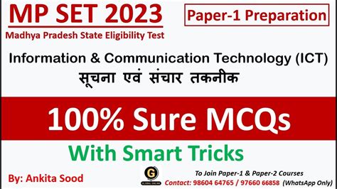 MP SET Paper 1 Preparation ICT Most Expected MCQs For Madhya Pradesh