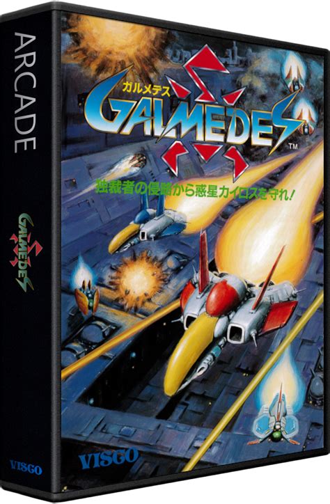 Galmedes Images Launchbox Games Database