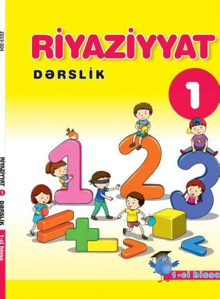 E Dərslik Riyaziyyat 1 ii hissə