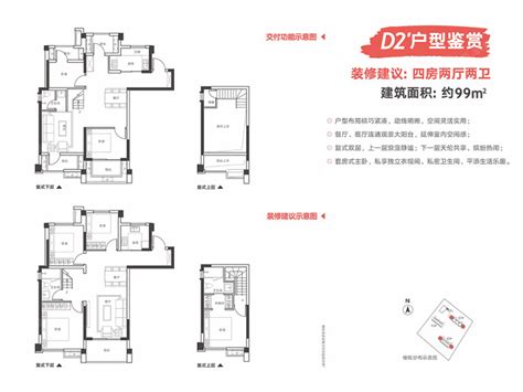 悦珑湾户型图恒大悦珑湾户型图三房户型图大山谷图库