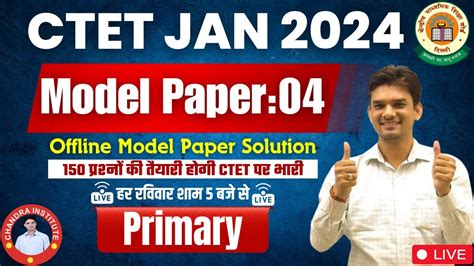 Ctet Jan Model Paper