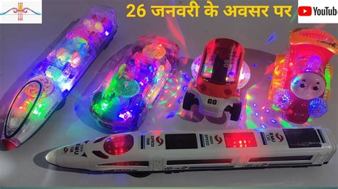 Transparent Gear Light Train Clarity Concept Car Emc Train Loco