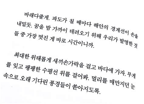 인용구에 있는 Seol님의 핀 영감을 주는 인용구 영감 인용구 영감을 주는 명언