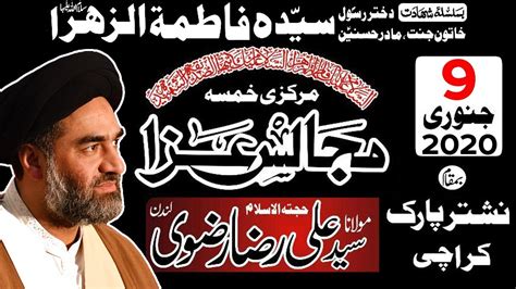 Ayyam E Fatimiyah S A Majlis 5 Nishtar Park Maulana Syed Ali Raza