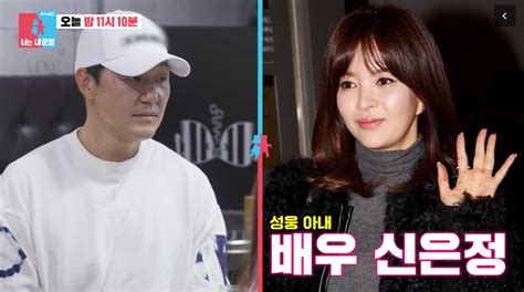 “와이프도 같을 것”박성웅 아내 신은정→자녀 언급 이은혜 기자 톱스타뉴스