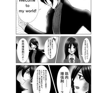 Mad Skinny Muses Sex And Porn Comics