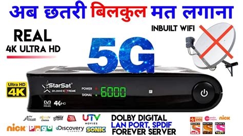 Starsat Sr Extreme Ultra Hd K Bina Dish Wala Box Without Dish