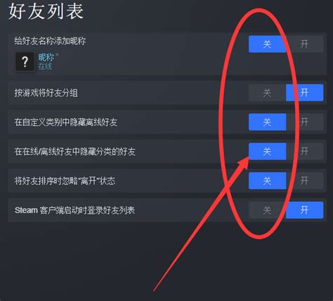 关于steam社区搜不到好友的解决办法 360新知