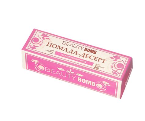 Губная помада BEAUTY BOMB Десерт | отзывы