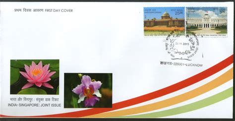 India 2015 India Singapore Joints Issue Istana Rashtrapati Bhavan Flag ...