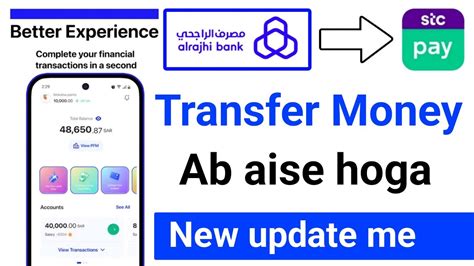 Al Rajhi To Stc Pay Transfer New Update Transfer Money Alrajhi Bank