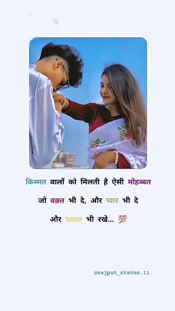 💓 मोहब्बत दिल से 💓 मोहब्बत दिल से ️love You ज़िंदगी ️ Video A M