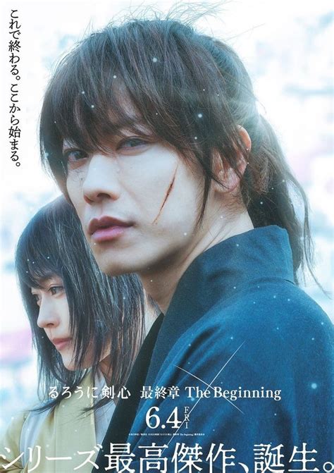 Urutan Film Rurouni Kenshin Ini Daftarnya Kumparan