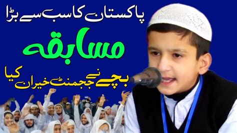 So Sweet Best Voice Quran Recitation Quran Tilawat Tilawat Channel New