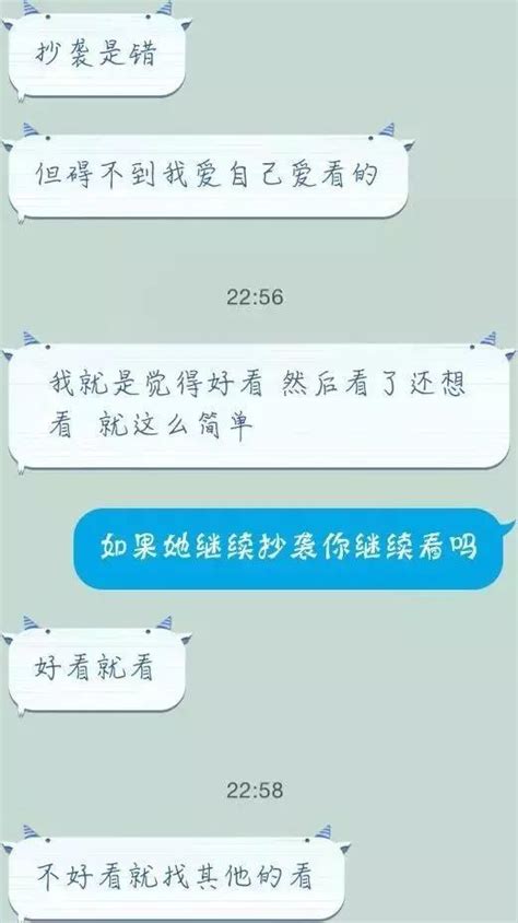 抄襲？不存在的，我們要反「反抄襲」 每日頭條