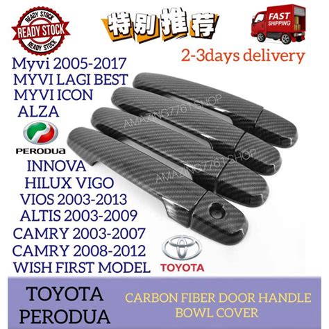 AMAZING PERODUA TOYOTA CARBON FIBER DOOR HANDLE COVER MYVI LAGI BEST