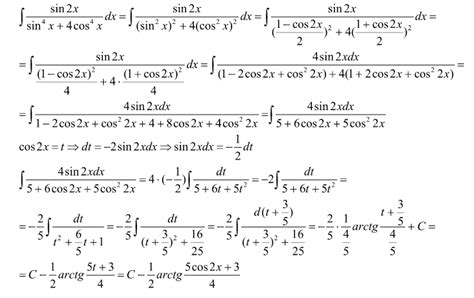 Integration Find The Integral Int Frac Left Sin Left 2 X Right