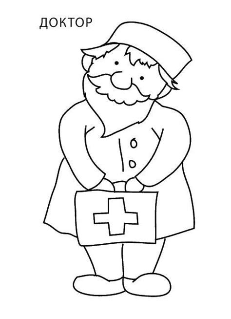 coloring pages coloring page dr coloring pages  kids