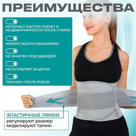 Корсет для спины поддерживающий ортопедический / Пояс для спины ...