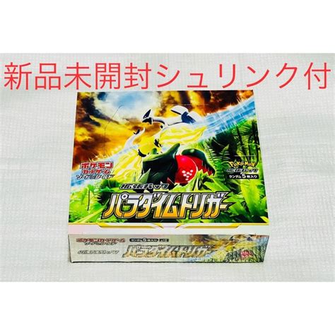 ポケモン ポケモンカード パラダイムトリガー 1box シュリンク付き 新品 未開封の通販 By Bnes Shop｜ポケモンならラクマ