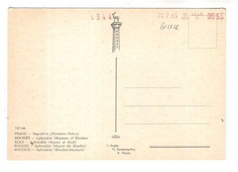 Aphrodite Sculpture Nude Woman Topics Risque Sculptures Postcard Hippostcard