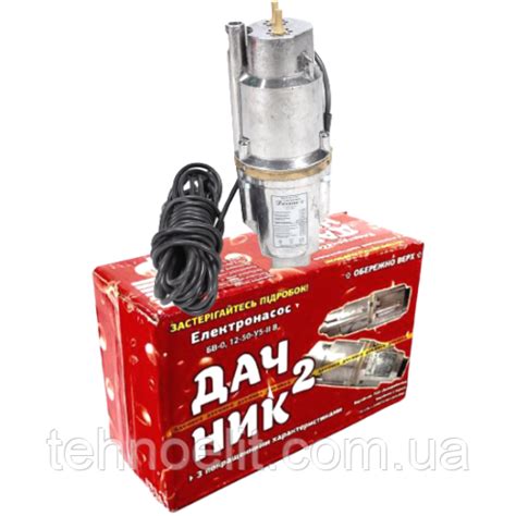 Глубинный скважинный водяной вибрационный насос двухклапанный Дачник 2 ...