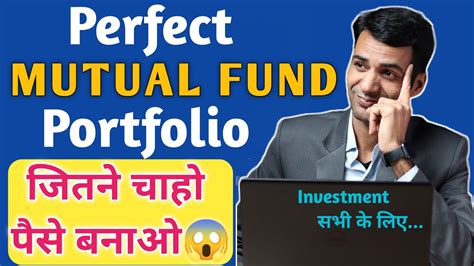 How To Create The Perfect Winning Mutual Fund Portfolio For High Return