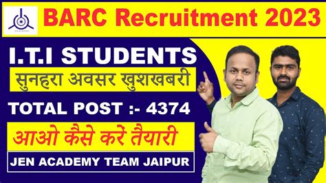 Barc Recruitment Post Th Iti Diploma Bsc Btech