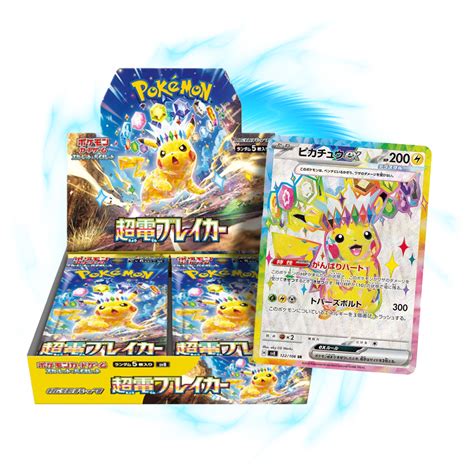 Pokemon Super Electric Breaker Sv8 Japanese Booster Box Card Galaxy