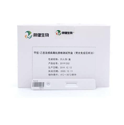 Kit De Test Pour Infections Respiratoires Series Shenzhen