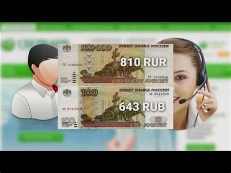 Срочно в эфио! Афёра века код 810-СМИ заговорили об этом - YouTube