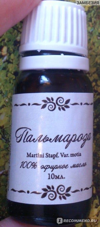 ПАВ Полисорбат 80 (Твин 80) - «Используем Полисорбат Твин-80 по ...
