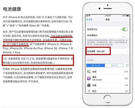 Ios113 Beta2推出：查看電池健康和降頻開關首次上線！ 每日頭條