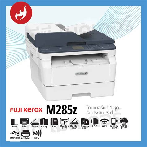 Printer Fuji Xerox M285z Shopee Thailand