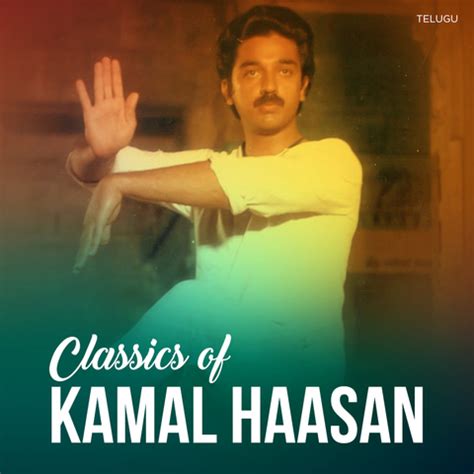 Kamal Hassan Old Telugu Songs Download, Kamal Hassan Old Hit Songs Telugu MP3, Telugu Classics ...