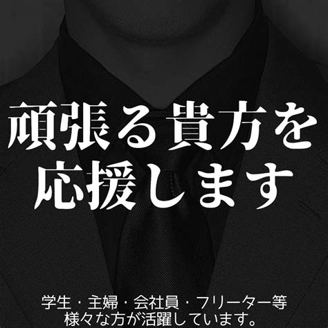 特別価格⭐️ 少額から始める転売 簡単副業教えます 主婦・学生・初めての方 初心者でも簡単に始められる 副業・収入を得る方法 ココナラ