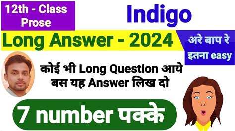 Indigo Long Questions And Answers Indigo Long Question Answer Class 12 Indigo Long Answer