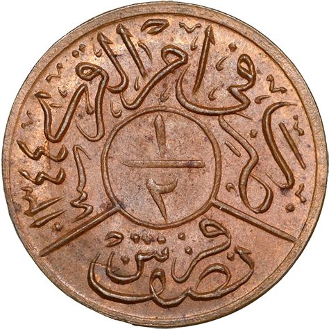 Saudi Arabia Hejaz Nejd Ghirsh Km A Prices Values Ngc