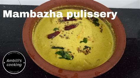 Mambazha Pulissery Ripe Mango Curry Sadya Recipe