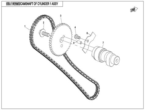 Diagram Cfmoto Uforce Cf Uu Camshaft Of Cylinder Assy